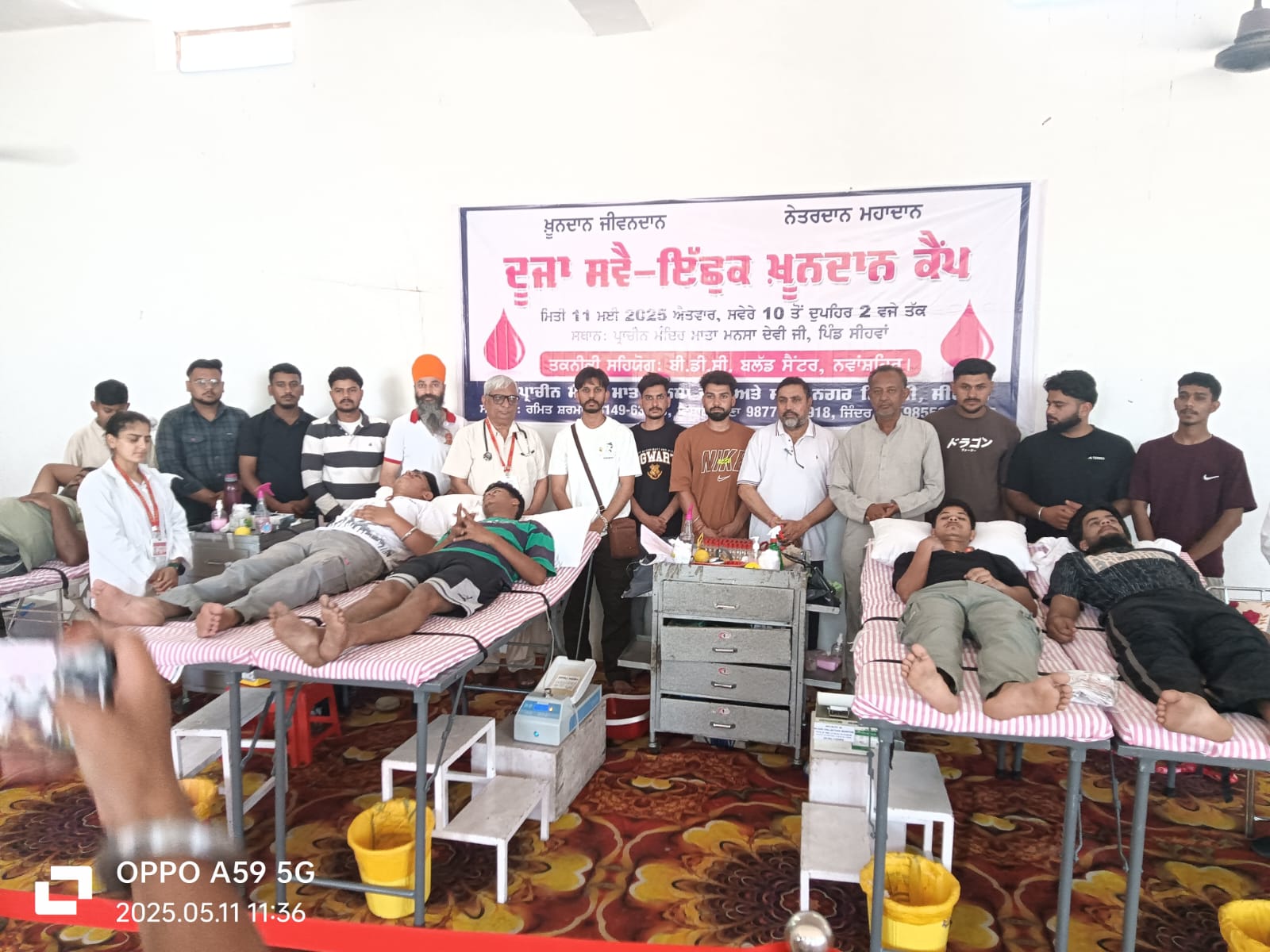 Second voluntary blood donation camp organized in village Sihwa.